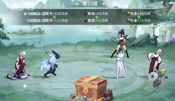 江湖如梦