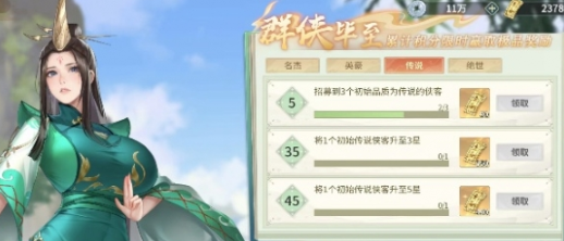 江湖如梦