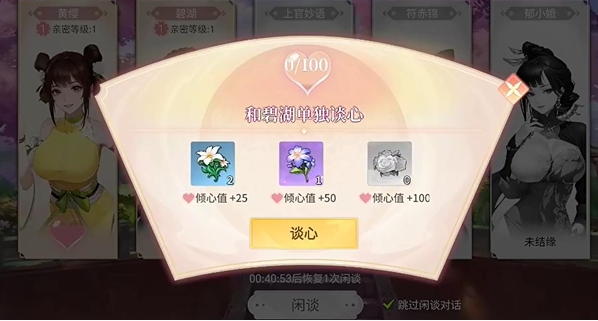 江湖如梦