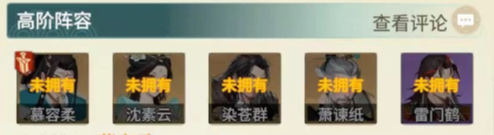 江湖如梦