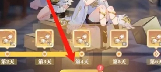 命运圣契