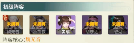 江湖如梦
