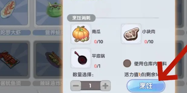 仙境传说新启航