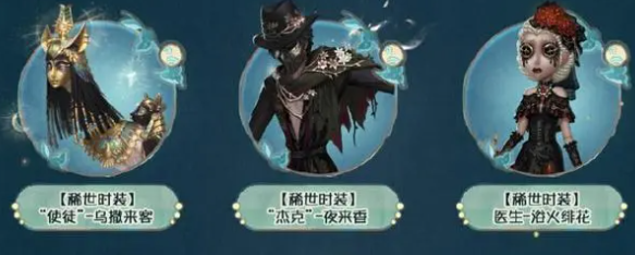 第五人格