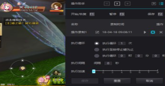幻想神域