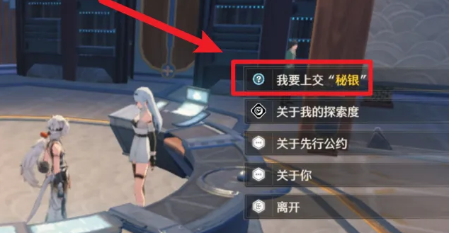 鸣潮