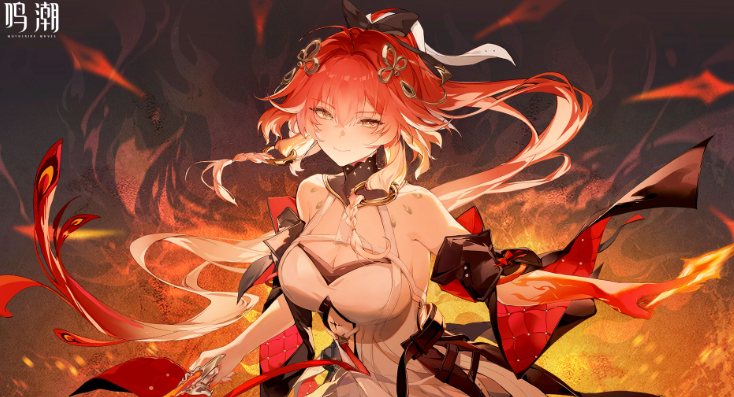鸣潮