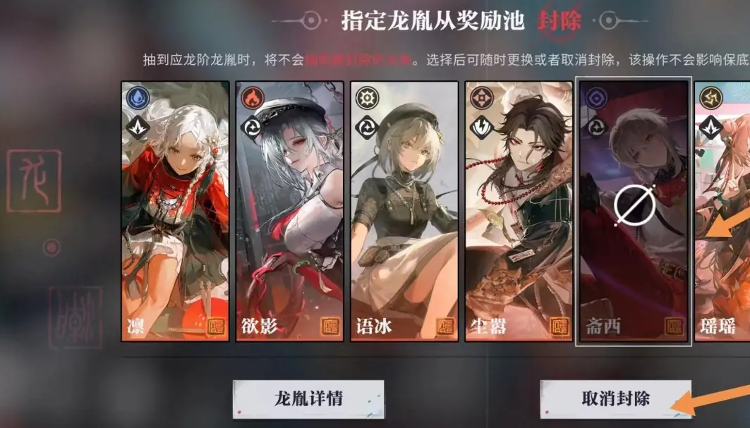 归龙潮