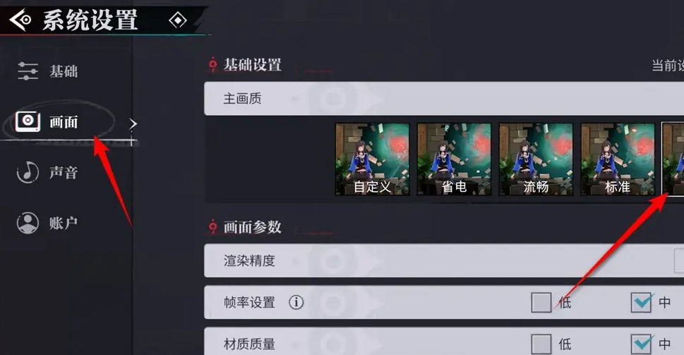 归龙潮