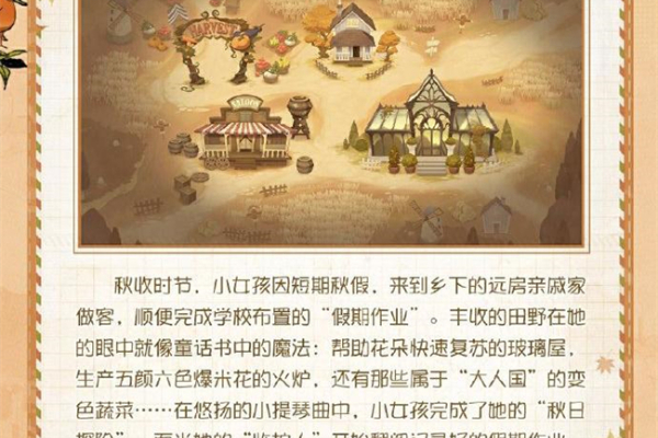 第五人格