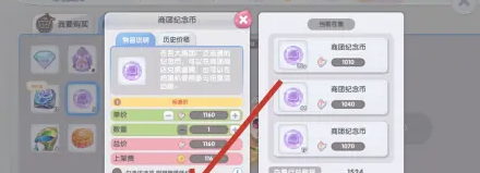 仙境传说新启航