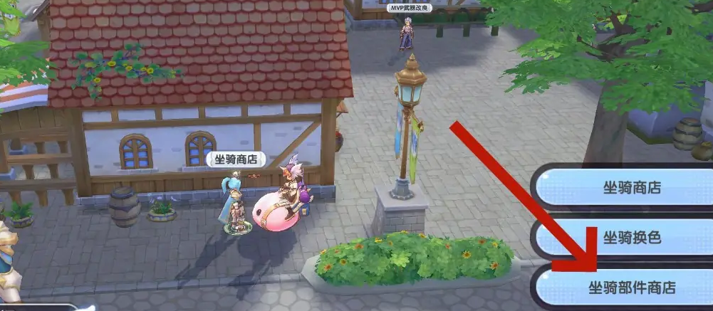 仙境传说新启航