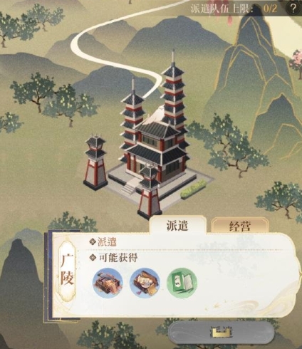 如鸢