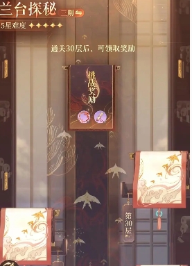 如鸢