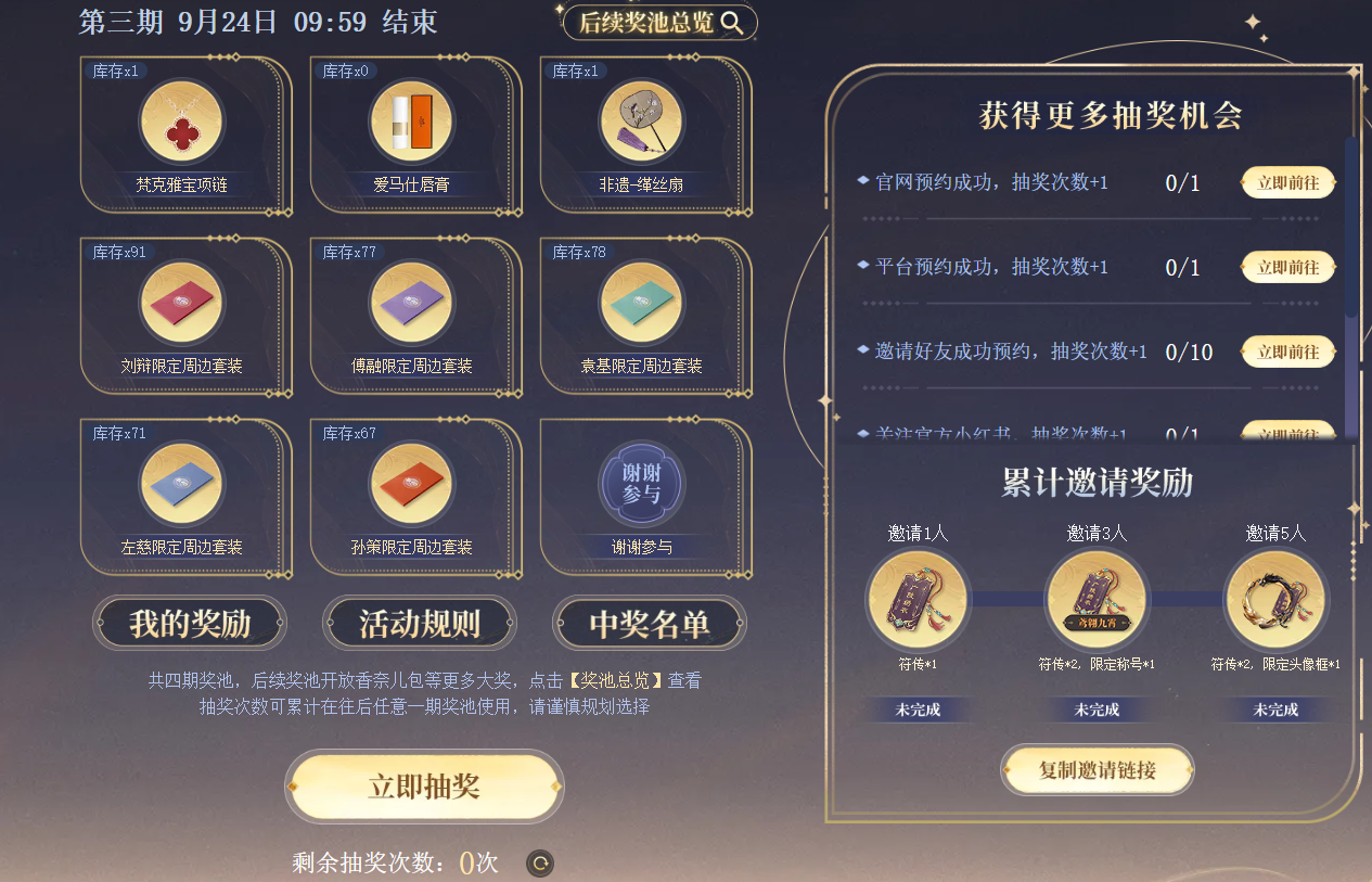 如鸢