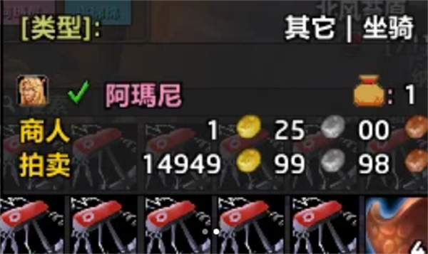 魔兽世界