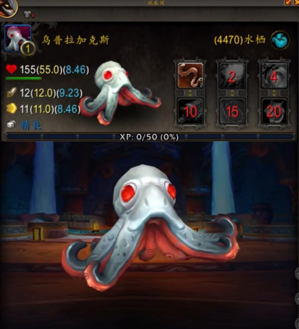 魔兽世界