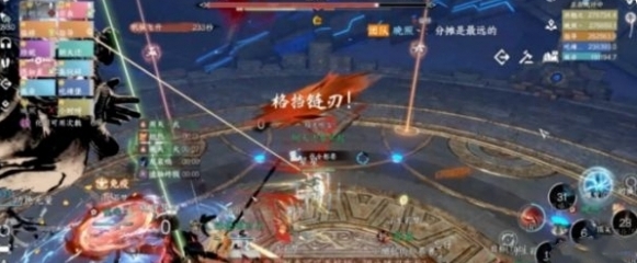 逆水寒手游