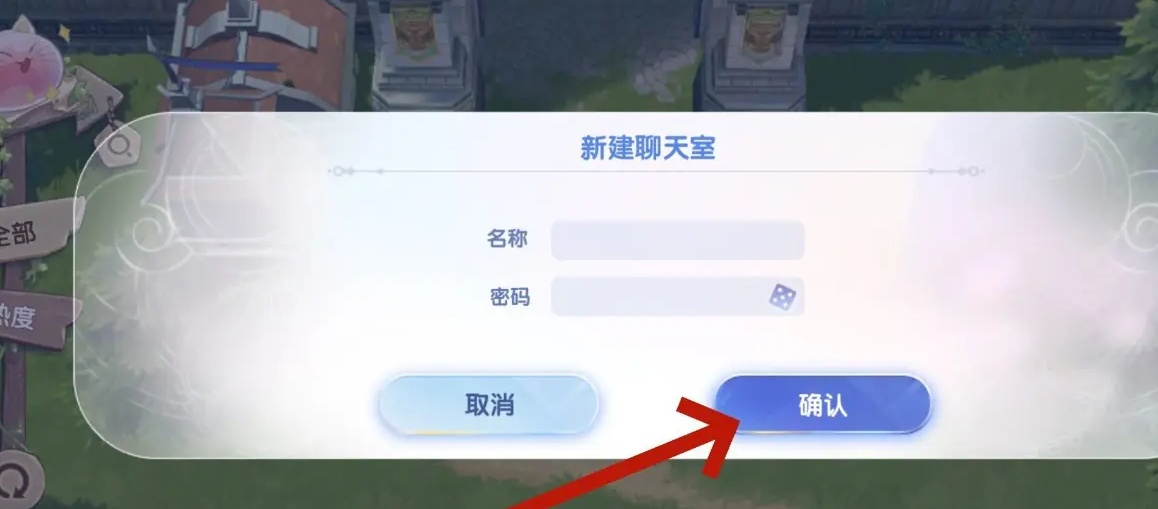 仙境传说新启航