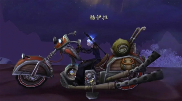 魔兽世界