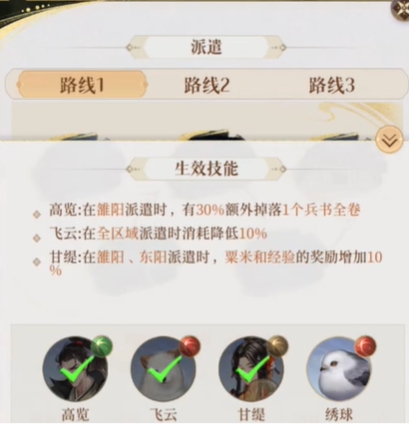 如鸢