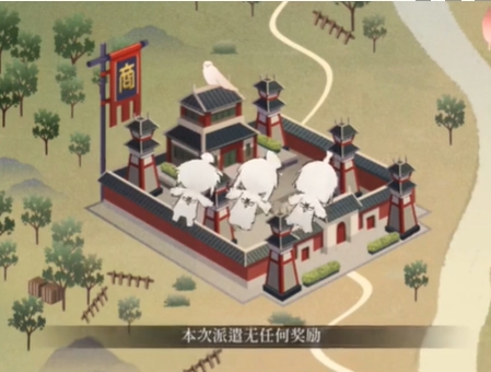 如鸢