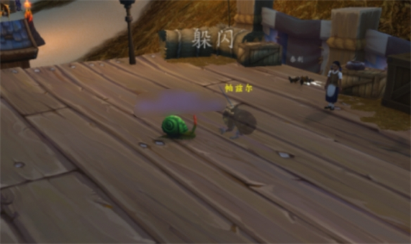 魔兽世界