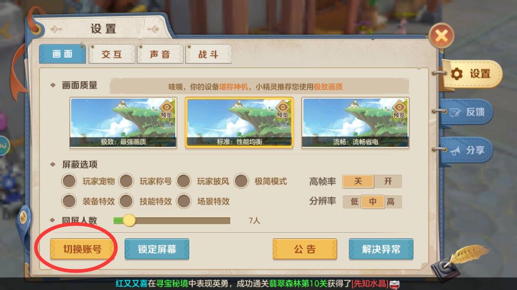 云上城之歌
