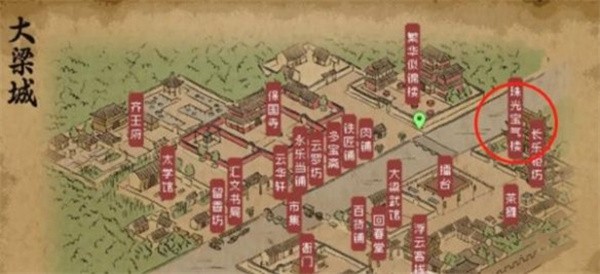 大侠立志传