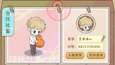 非人哉王牌员工