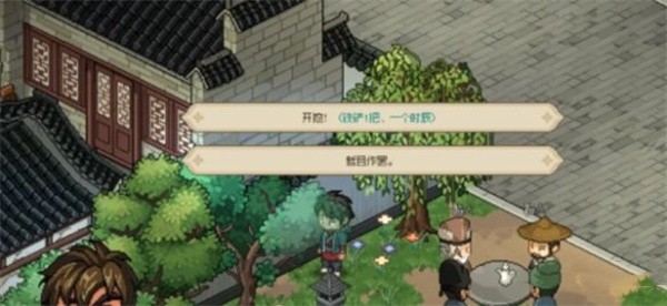大侠立志传
