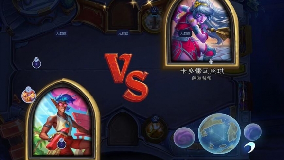 炉石传说