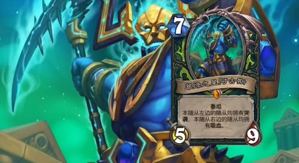 炉石传说