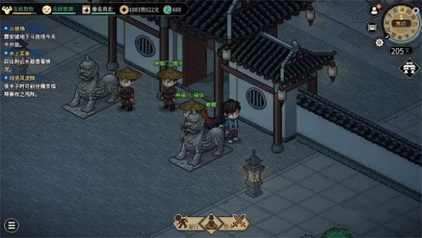 大侠立志传