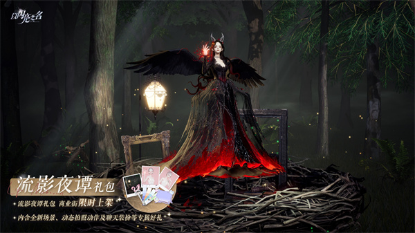 以闪亮之名