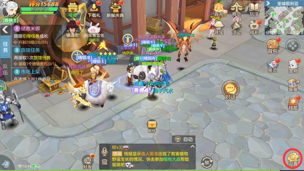云上城之歌