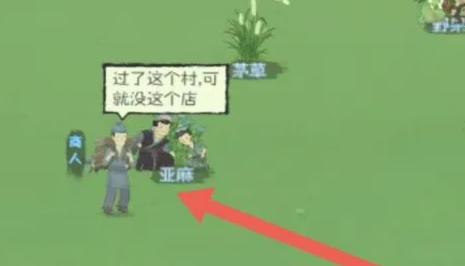 桃源记