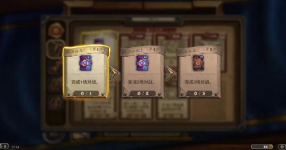 炉石传说