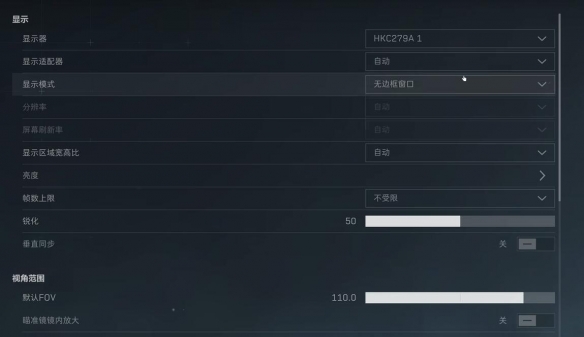 三角洲行动