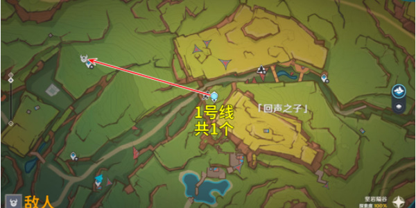 原神