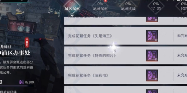 归龙潮