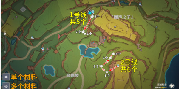 原神