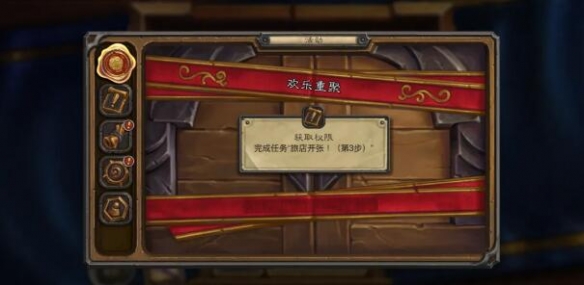 炉石传说