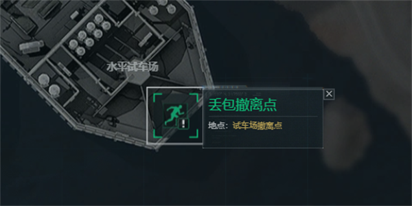 三角洲行动