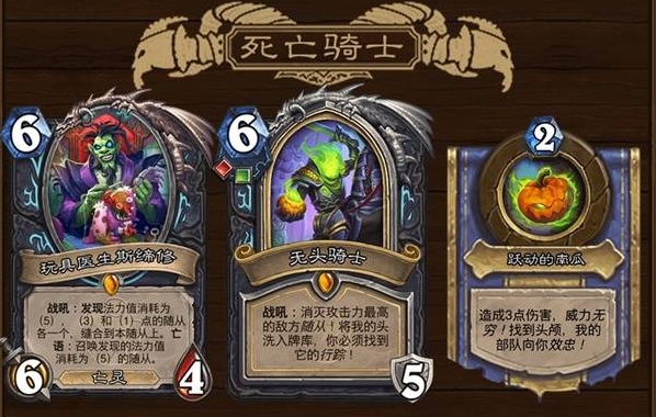 炉石传说