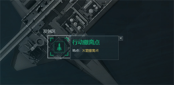 三角洲行动