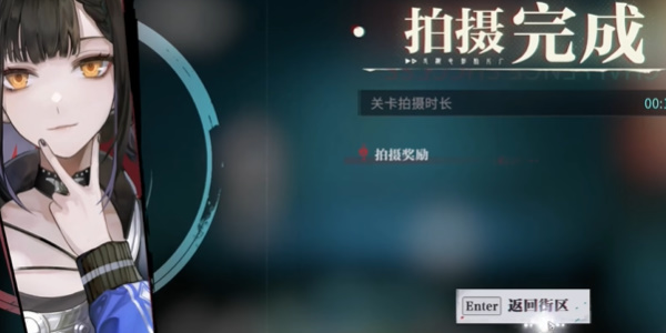 归龙潮