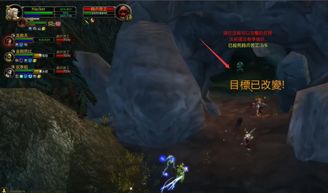 魔兽世界