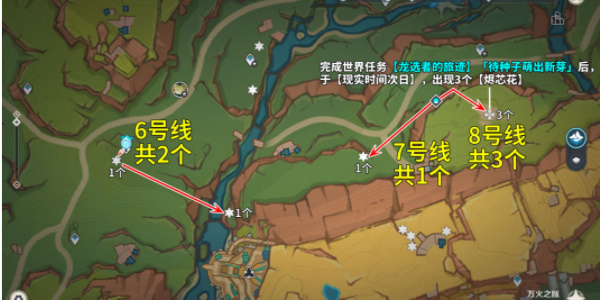 原神