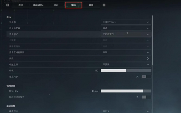 三角洲行动
